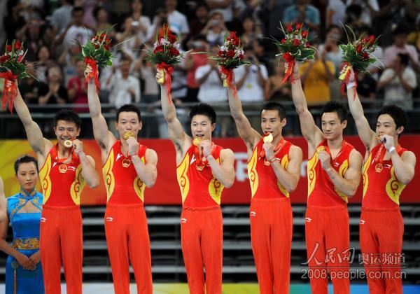 中国男子体操队